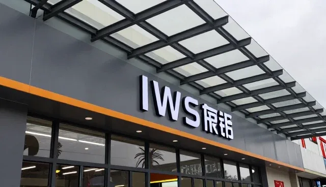 售后支持服务对比,如何选择更合适的服务方案